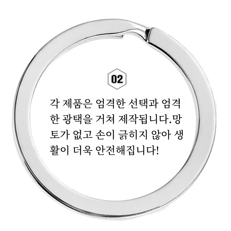 Key Ring Iron Circle Stainless Steel Men and Women Pendant Chain DIY Accessories Car