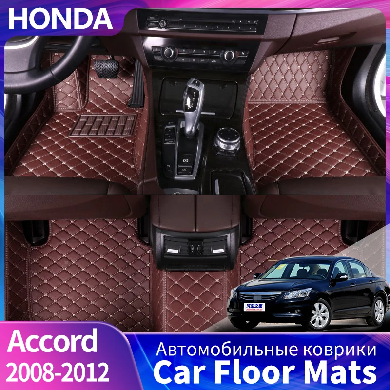 

Car Floor Mat For For Honda 8th Accord 2008-2012 Accessory Upholstery Custom Car Floor Mats Leather Full Carpet Accessories