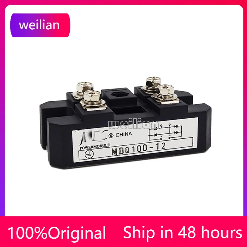 

MDQ100-12 MDQ 100-12 NEW AND ORIGNIAL MODULE