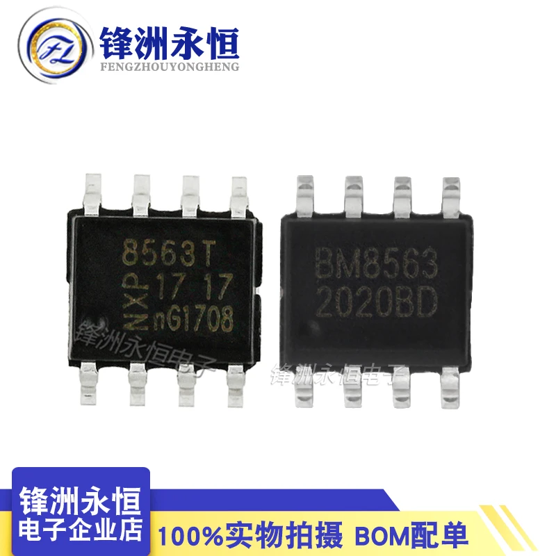 

Посылка mailBM8563ESA (RTC) PCF8563T/PCF8563P 10 шт.