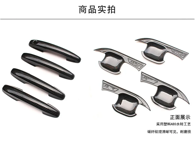 

Высококачественная хромированная крышка для наружной дверной ручки автомобиля из АБС-пластика для Ford focus 2019-2020, защитная крышка для дверной...