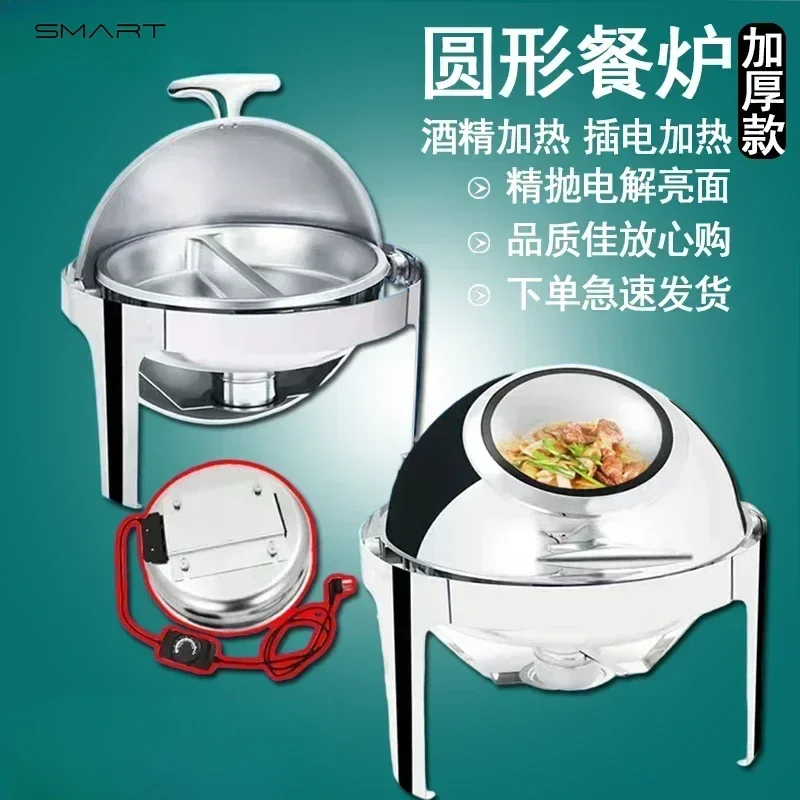 Круглая буфетная печь из утолщенной нержавеющей стали. Электрическое отопление.