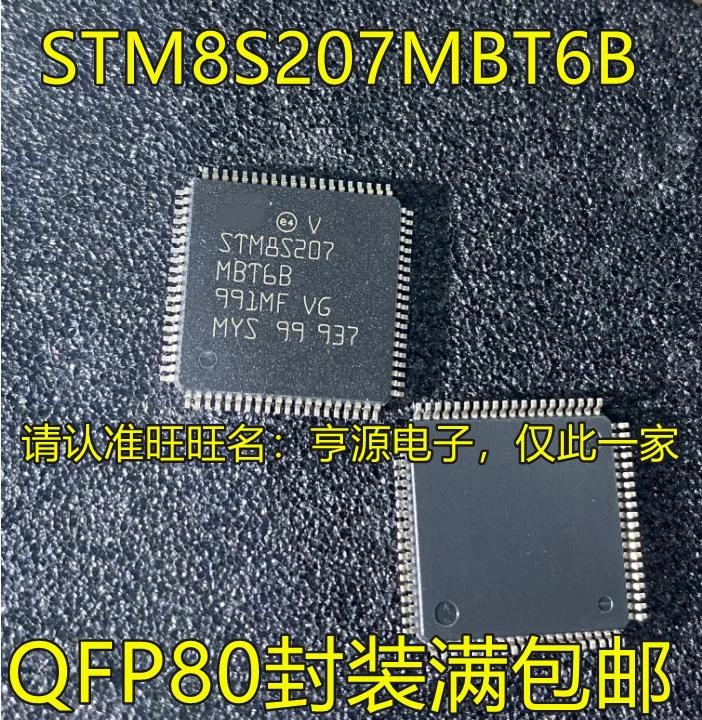 

5 шт. STM8S207 STM8S207MBT6B QFP80 MCU Новый и оригинальный