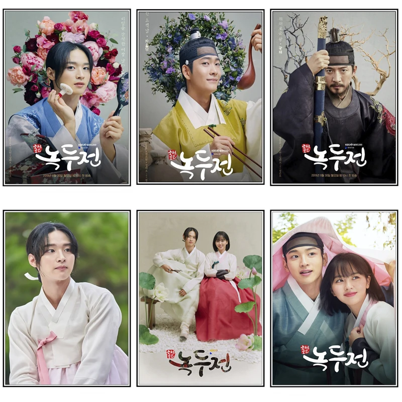 

The Tale of Nokdu poster home decor Movie Poster wallpaper decor living room bar decoration sticker wall painting