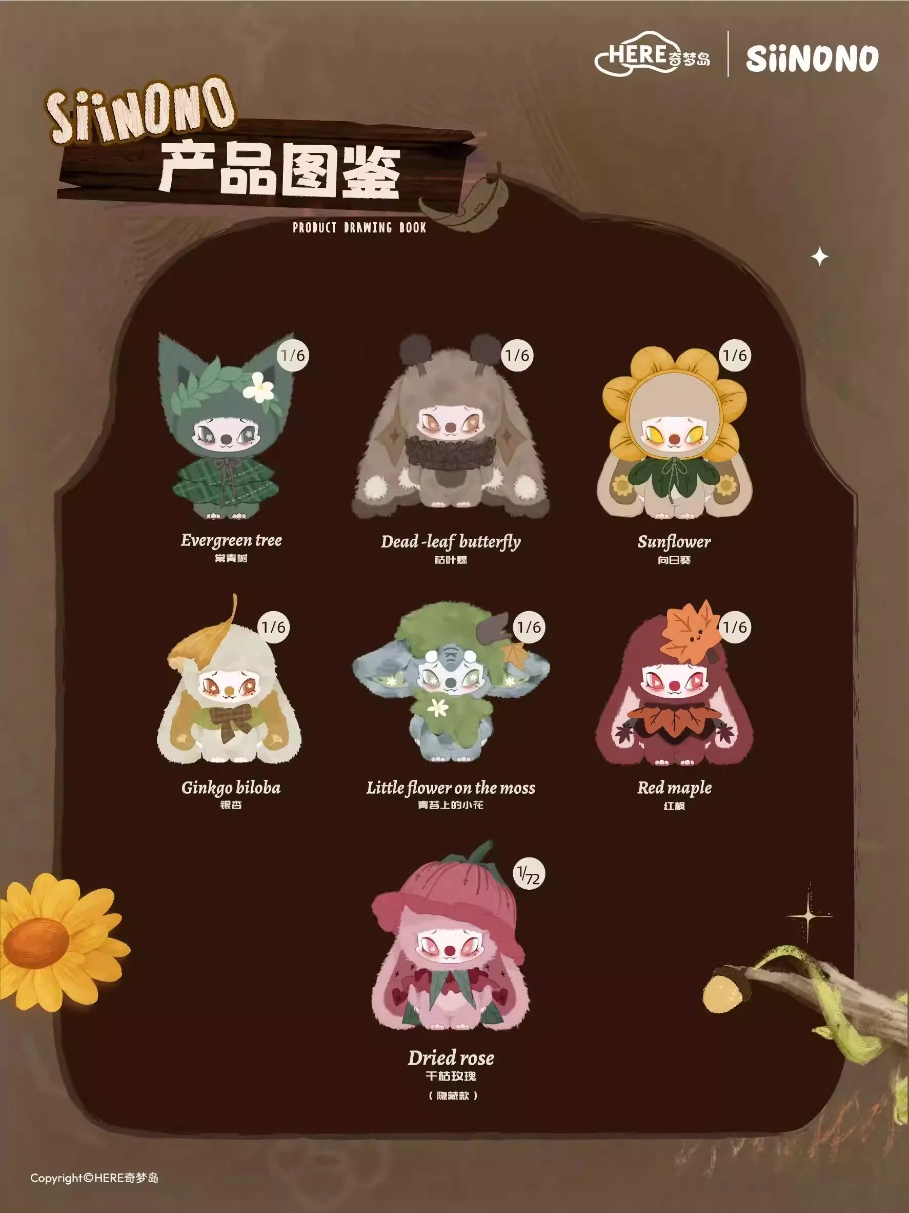 Фото Новая оригинальная загадочная коробка Siinono Generation 2: Брелок-подвеска Siinono Merch, подарочная игрушка, серия Ta Whispers, слепая коробка №2