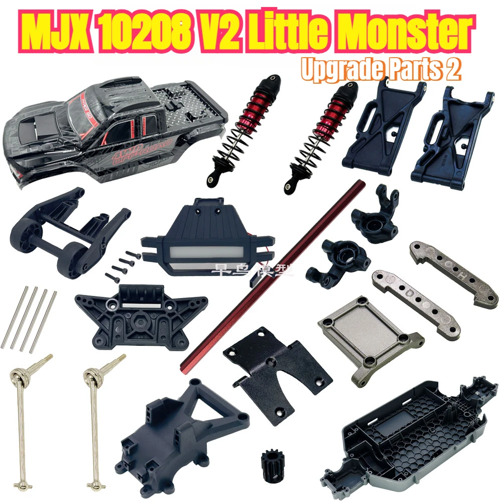 MJX 10208 V2 Little Monster RC Детали для обновления Уязвимый бесщеточный пульт