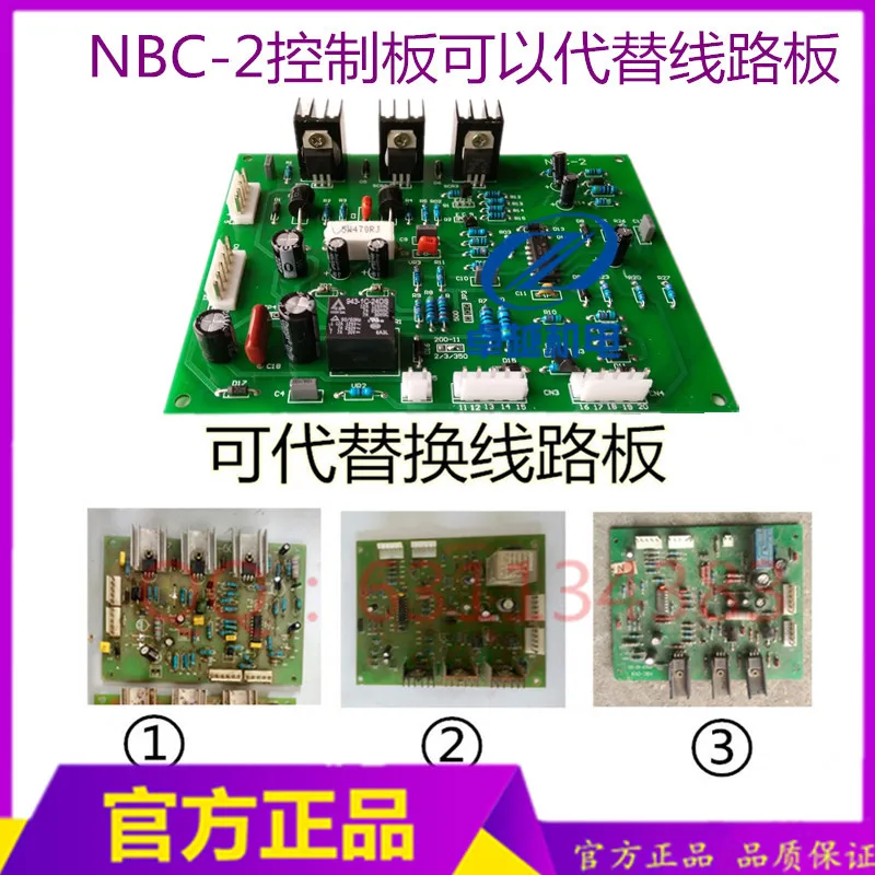Фото NBC-250 материнская плата сварочного аппарата в защитном газе NBC-2 печатная плата NBC-ZKB вторая экранированная плата управления сварочным аппаратом №3
