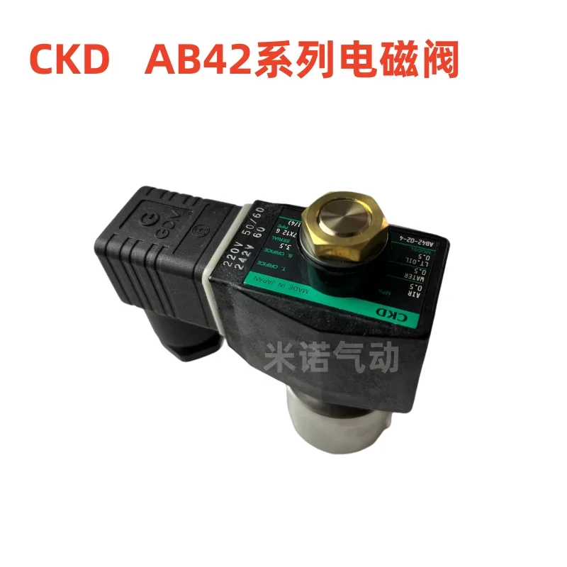 Оригинальный электромагнитный клапан CKD AB41-02-4 AB42-02-2 AG43-02-5 AB31-02-1/E2E/F4A