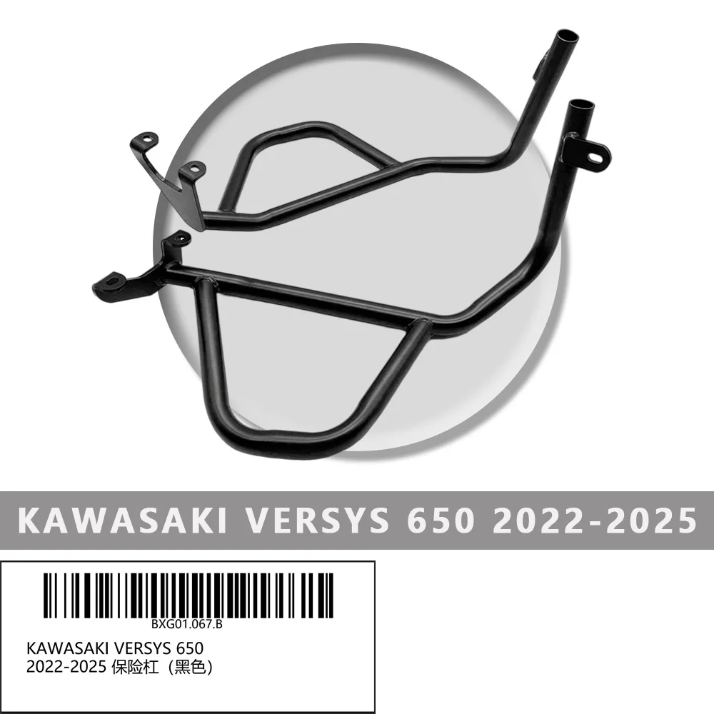 

MTKRACING для KAWASAKI VERSYS 650 2022-2025, защита двигателя для мотоцикла, защита от падения, аксессуары для бампера