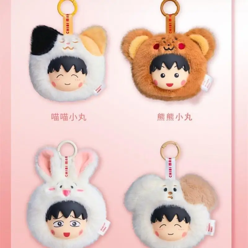 Плюшевый брелок Chibi Maruko-Chan из серии «Вечеринка милых питомцев»: подвеска для рюкзака, украшение для одежды, подарок на День святого Валентина для друзей (art.: 3920d8ca6b881) - 3920d8ca6b881