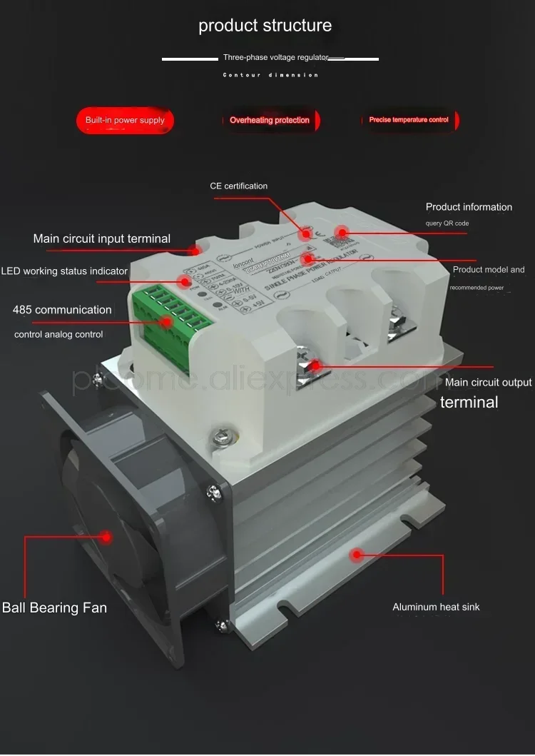 Индивидуальный однофазный твердотельный регулятор напряжения переменного тока