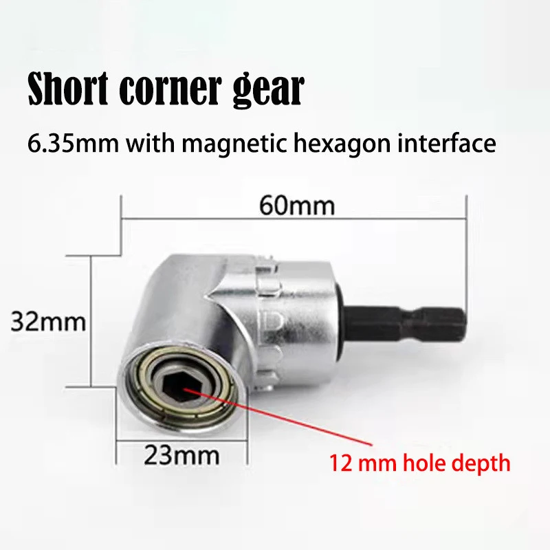 Головка отвертки с поворотом на 105 градусов для электрической дрели |