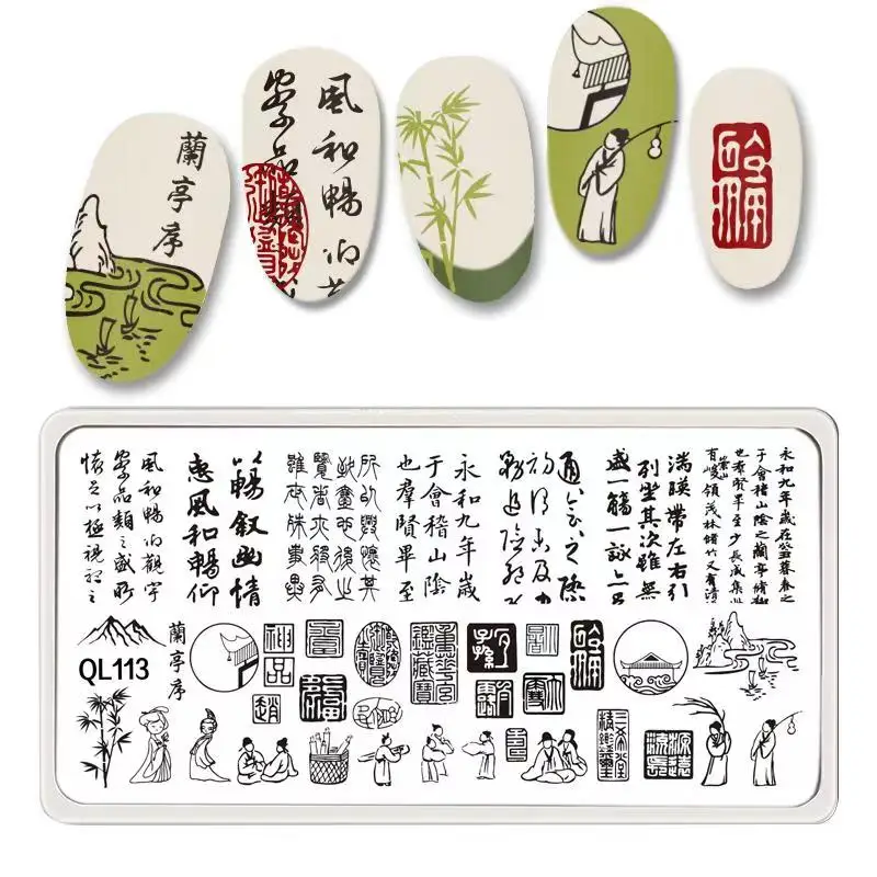 

6.5*12.5cm Summer Theme Goldfish carp Design Stamping Plates lotus root Nail Stamp Templates lotus flower Printing Stencil
