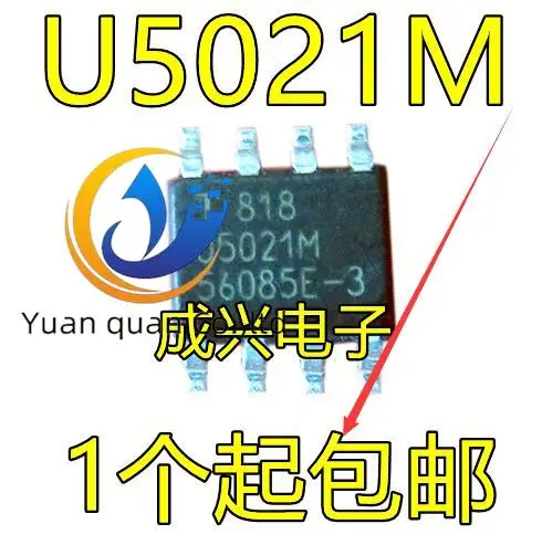 

30 шт. оригинальный новый автомобильный компьютер U5021 U5021M чип Octet