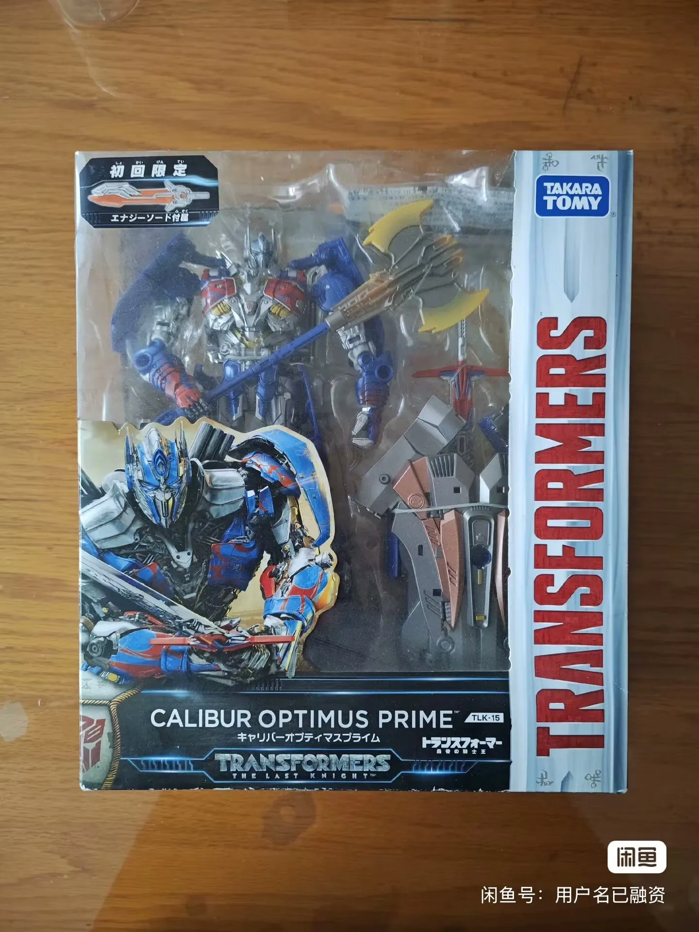 TAKARA TOMY Трансформеры Movie 5 TLK-15 L Optimus Prime, оригинальная экшн-деформационная игрушка, коллекция роботов, игрушки для хобби (art.: 3920ce855985a) - 3920ce855985a