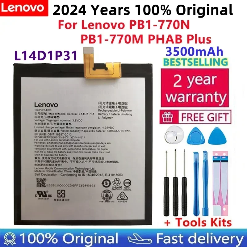 100% Оригинальный 3 8 V 3500mAh L14D1P31 для Lenovo PB1-770N PHAB Plus аккумулятор быстрая доставка