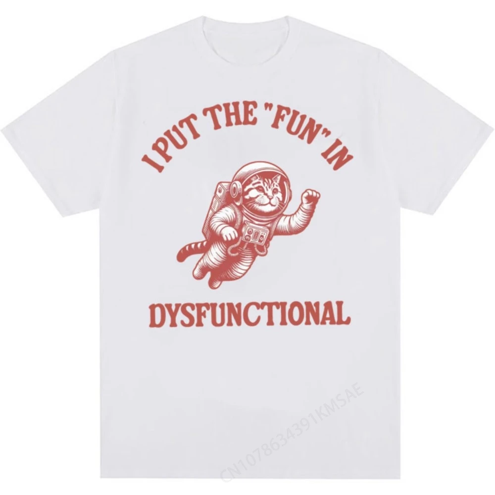 Футболка I Put The Fun in Dysfunctional забавная винтажная футболка с изображением кота мем