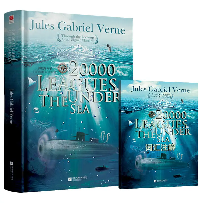 Libros Undersea 20,000 Alliance English original original full English version junior high school version English reading Books