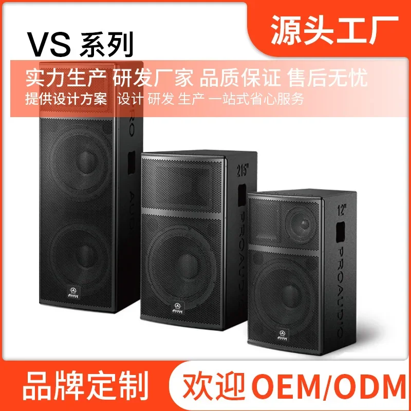 

202241385132 элегантный ggKTV auadgas hdsbnfxset наружная звуковая панель для сцены ofsadfag adfjhyt