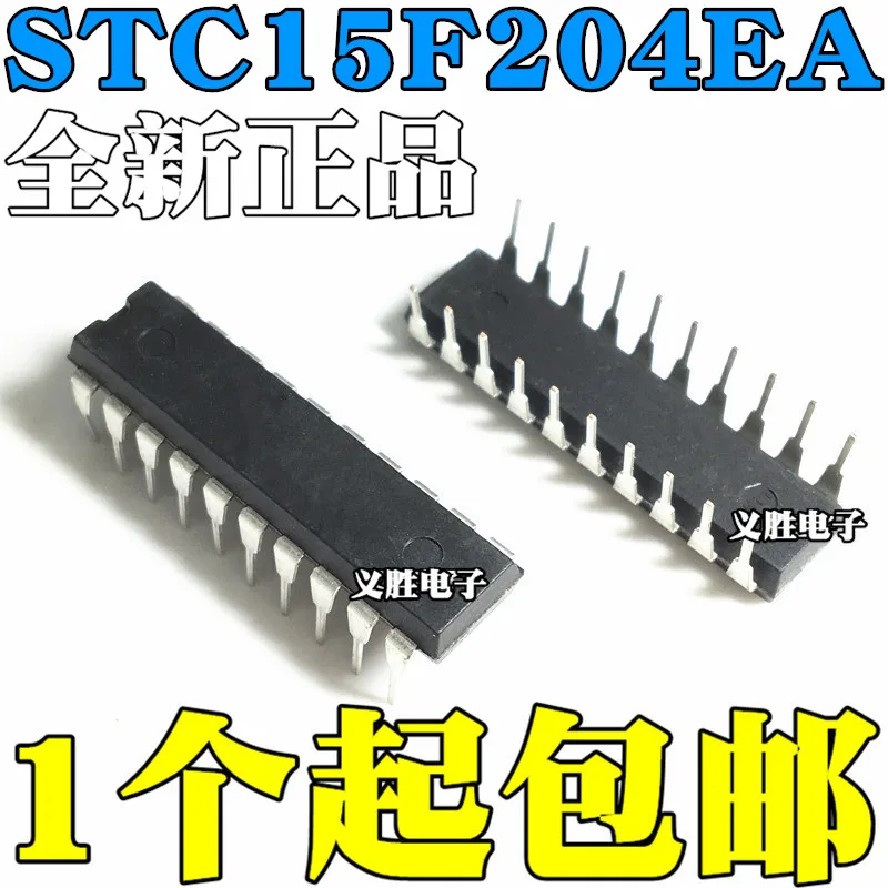 

New original STC microcontroller chip STC15F204EA-35I-PDIP20 straight plug 20 feet DIP20