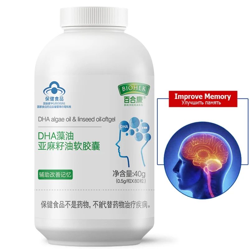 

DHA Algae Oil Linseed Oil Softgels Supplement Enhance Improve Memory for Teenager Middle Old Age Pregnant Woman Free Shipping