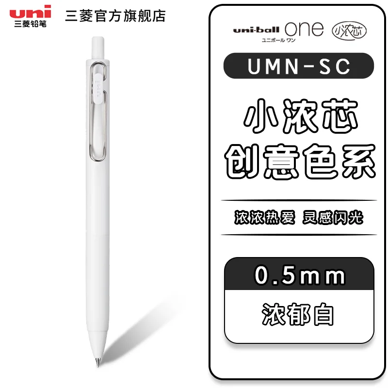 

UNI F UMN-SC Flash Limited гелевая ручка