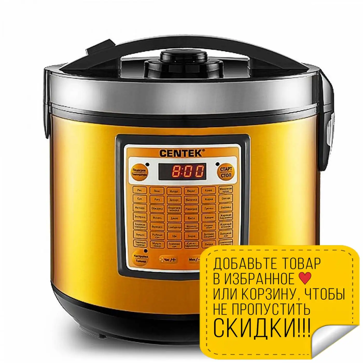 Multicooker Centek CT-1495 black Multicookers Sous-vide Pressure multi cooker cookers Rice Induction slow | Бытовая техника