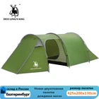 Товары Huilinyang подходят для улицы 3-4 человек, двухместная, однокомнатная, однокомнатная, туннельная палатка, кемпинг