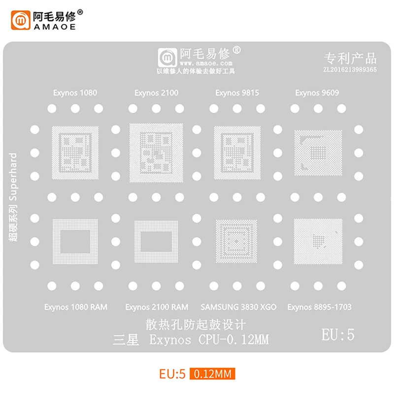 

Трафарет Amaoe для реболлинга BGA для Exynos 9609 9815 2100 1080 8895 XGO ОЗУ ЦП IC чип Оловянная посадка стальная сетка инструмент для ремонта EU5
