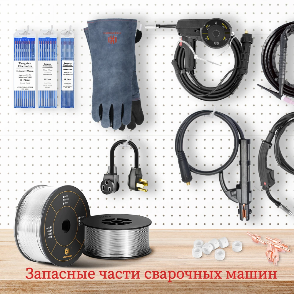 

Welding Machine Accessories, Stainless Steel/Flux Core/Aluminum Welding Wire, Gloves for Welder, Helmet, Magnets, from Russian