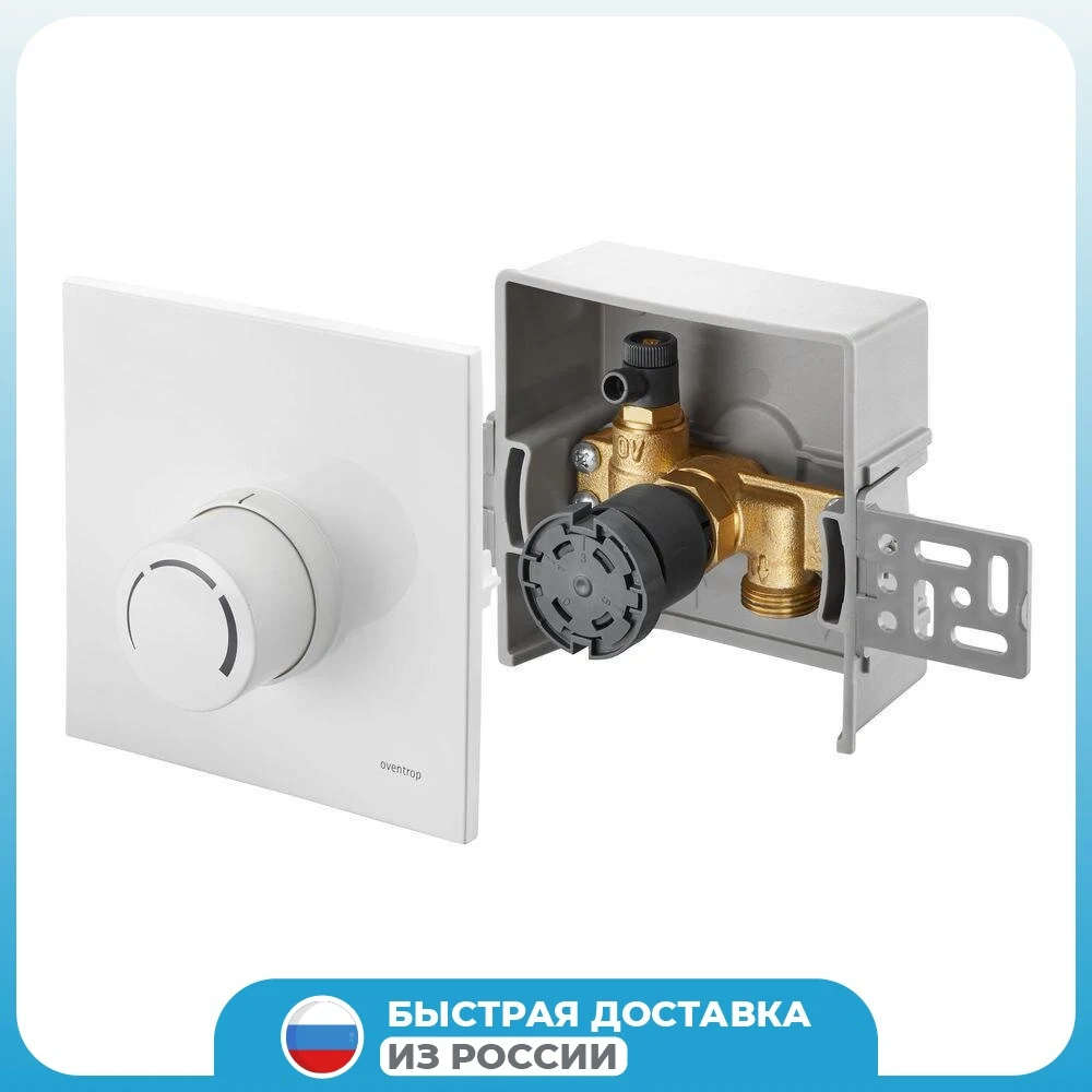Термостат Oventrop Unibox RTL 1022735 белый | Бытовая техника