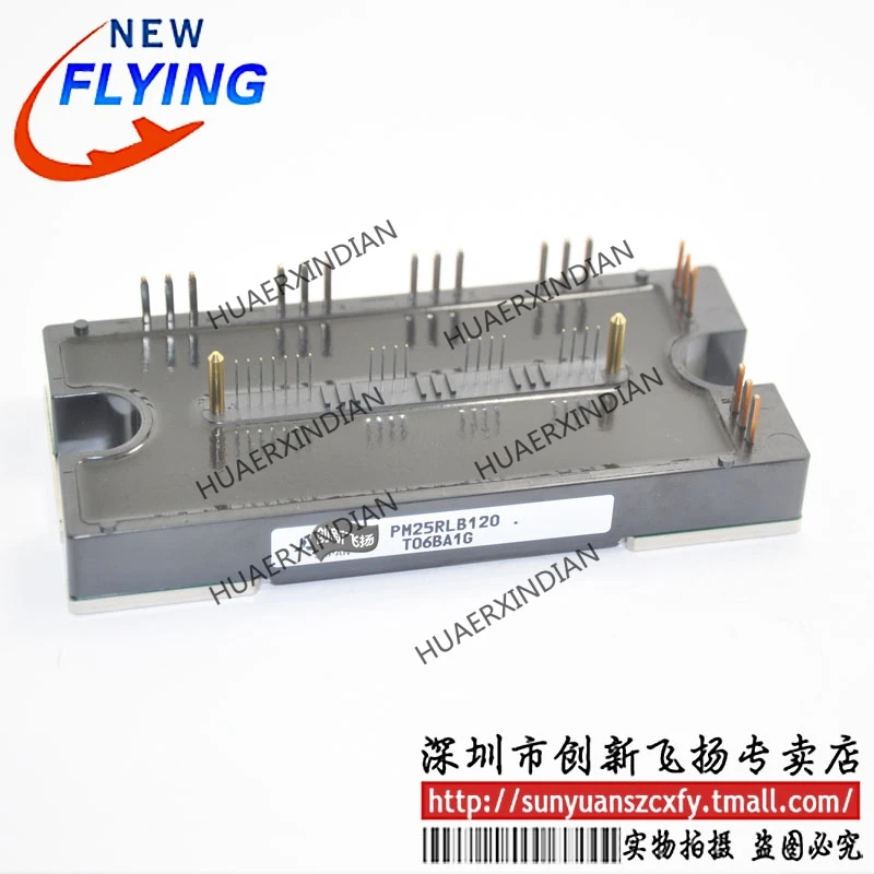 

Brand New Original PM25RLB120 25A-1200V