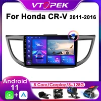 vtopek 2din for honda crv cr v 2011 2016 4g android 11 car stereo radio multimedia video player navigation gps head unit carplay