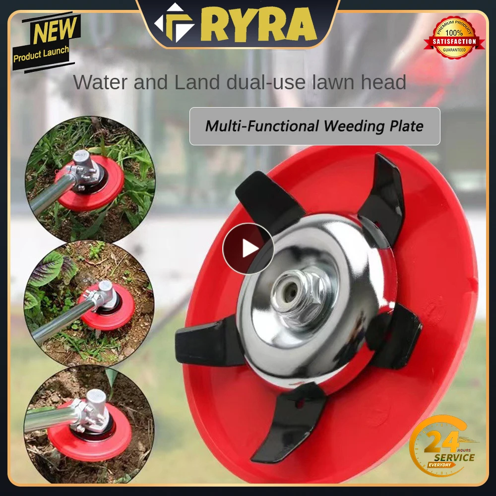 

Dual-Use Weeder Lawn Mower Multi-Functional Weeding Plate Weeding Metal Head Trimmer Lawn Mower Trimmers Head Field Accessories