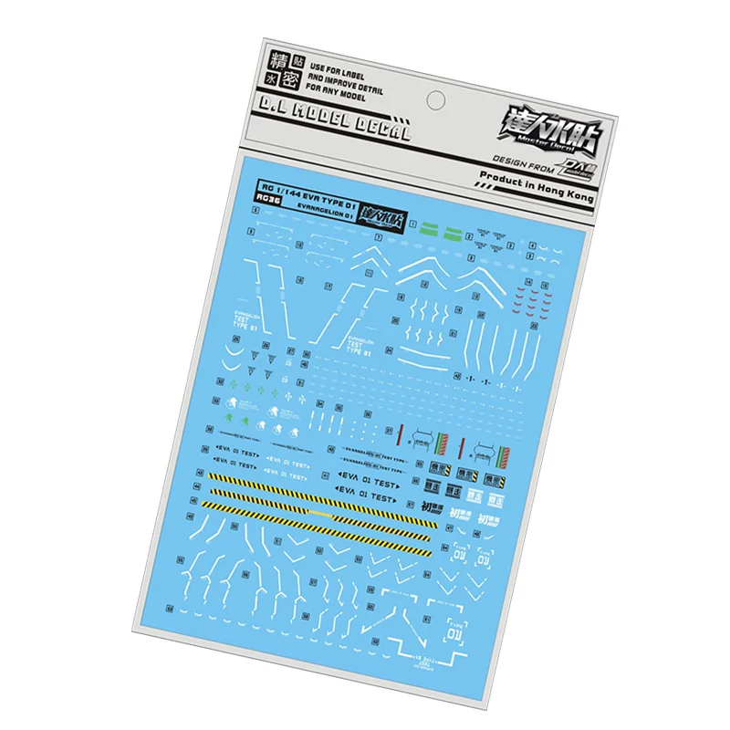 

Наклейка для RG EVA Unit 01 DX для транспортной платформы, набор водных наклеек