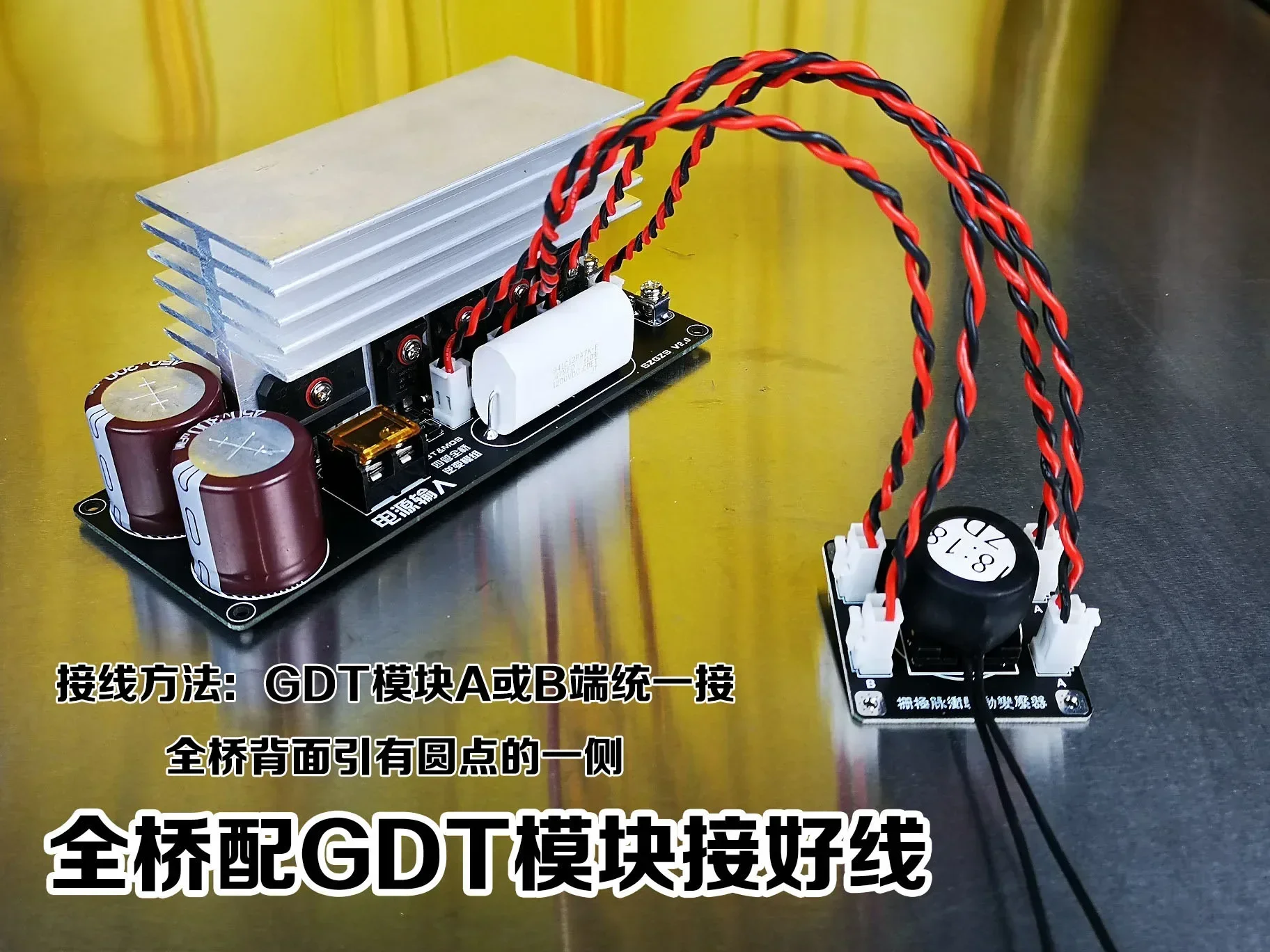 DRSSTC Плата привода катушки Тесла Привод сети дугового прерывателя GDT Полный