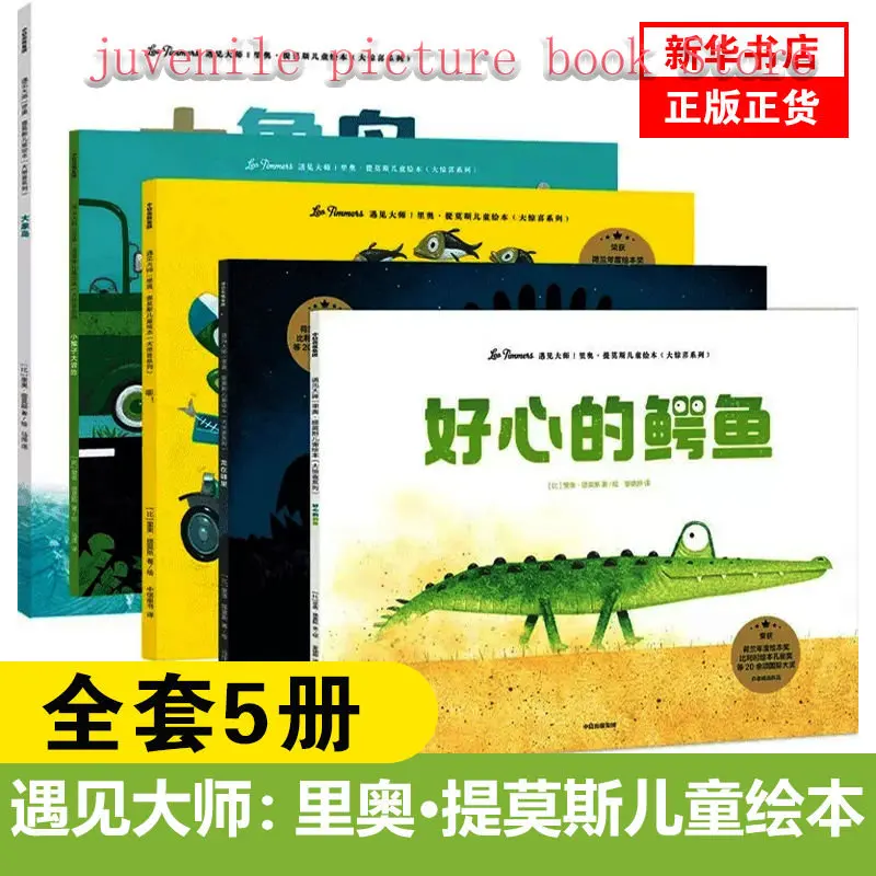 

Книга в мягкой обложке для раннего развития детей, набор из 5 Книг