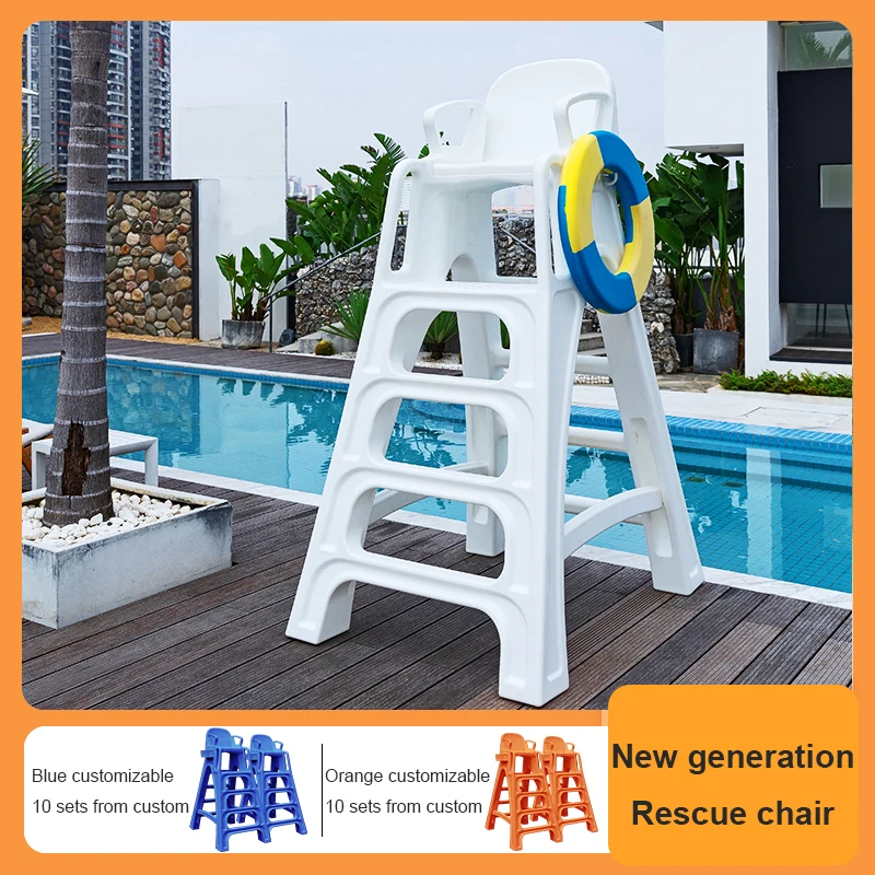 

High Grade Safety Equipment Rescue Life Guard Lifesaving Chair For Swimming Pool Beach