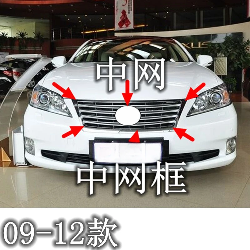 Подходит для Lexus 06-...