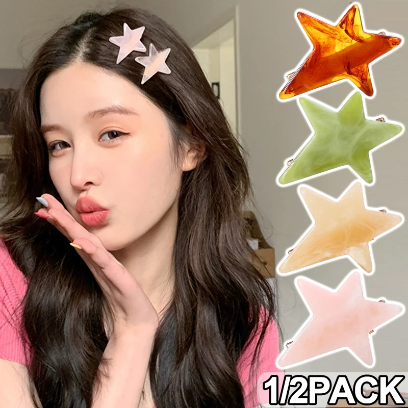 1/2 шт. акриловые заколки для волос со звездами Y2k девочек милые нестандартные