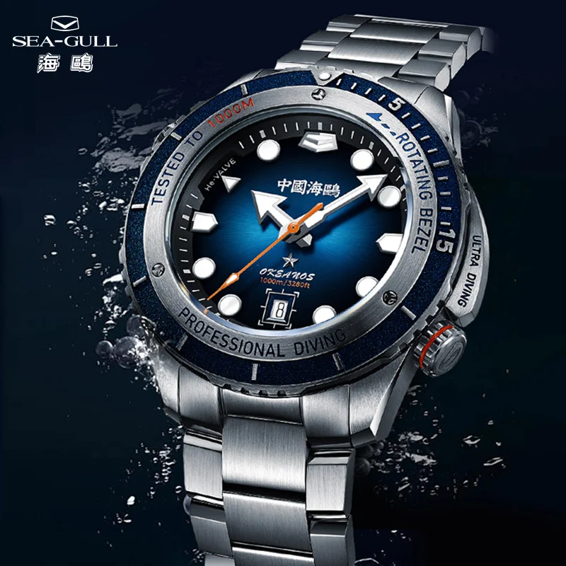 Фото Seagull Deep Ocean Профессиональные автоматические мужские часы для дайвинга 1000 м Водонепроницаемые ST2130 Гелиевый аварийный клапан Сапфировое стекло 1217 №1