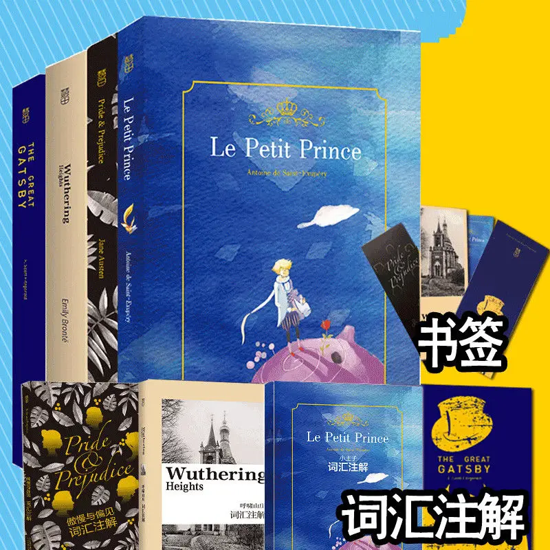 The Little Prince Fiction With Vocabulary Annotation Manual Full Color Picture Pure English Version