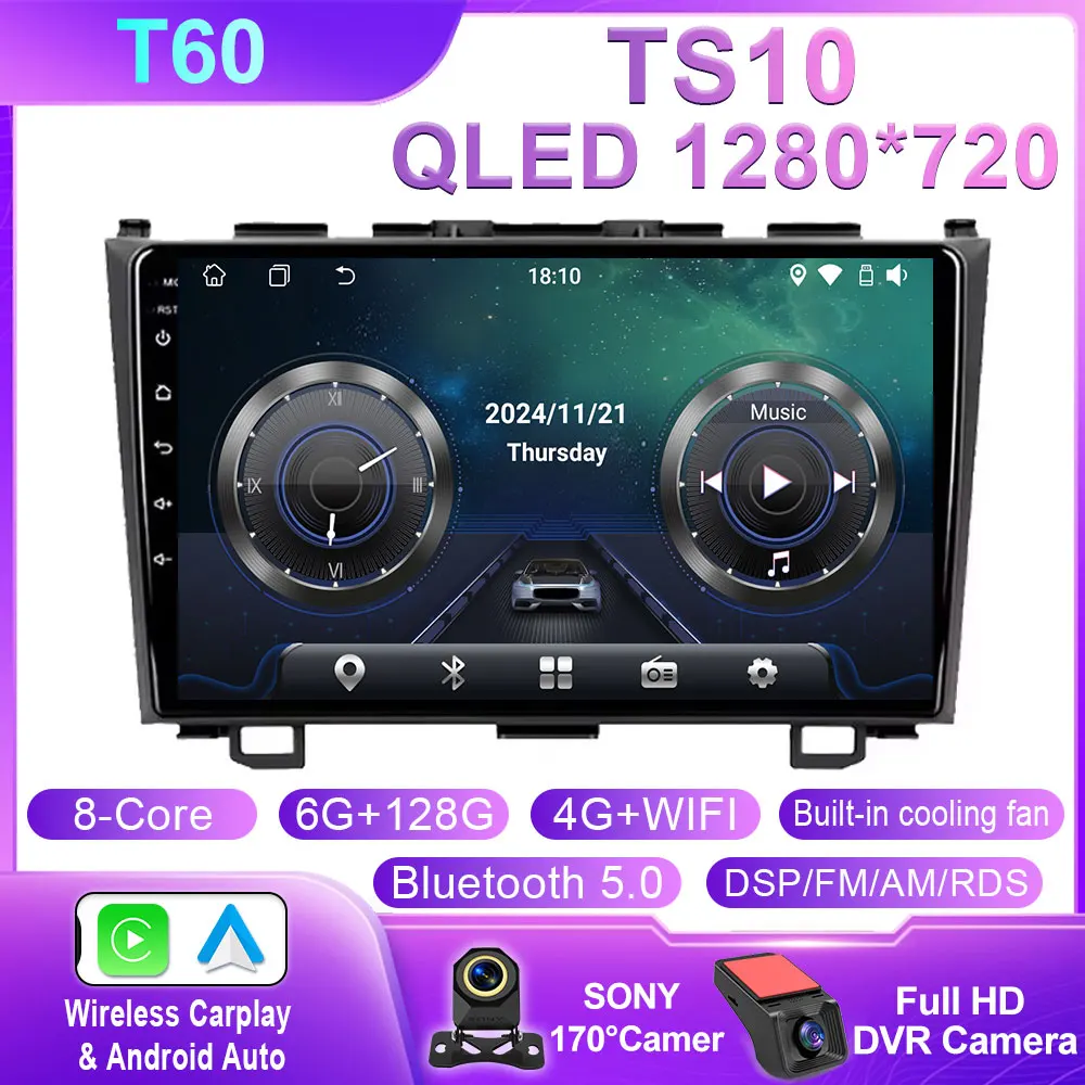 

Android 15 для Honda CRV CR-V 3 RE 2006-2012 Автомобильный радиоприемник Мультимедийный GPS-плеер Авто видеонавигация 5G Carplay DSP BT NO 2din