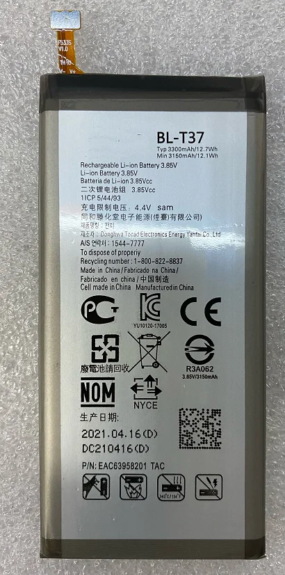 

Для LG V40 ThinQ Q710 Q8 2018 Q815 Qstylo4 BL-T37 мобильный телефон Battery