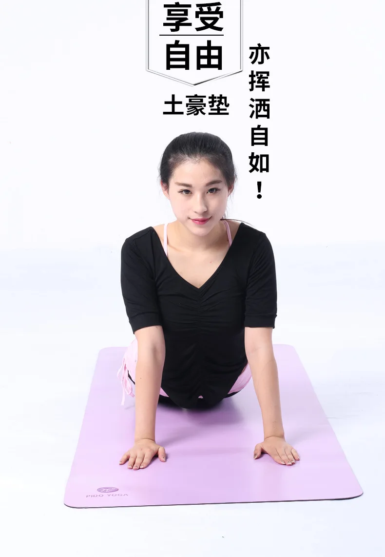 

6MM natural rubber yoga mat brand new sweat-absorbent non-slip flat support mat