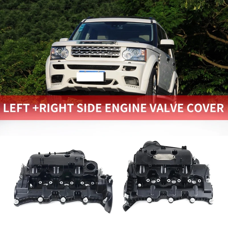 

Крышка клапана автомобильного двигателя LH + RH для Land Rover Discovery 4 Mk4 3,0 и Range Rover Sport 3,0 Mk4 LR116732 LR105957