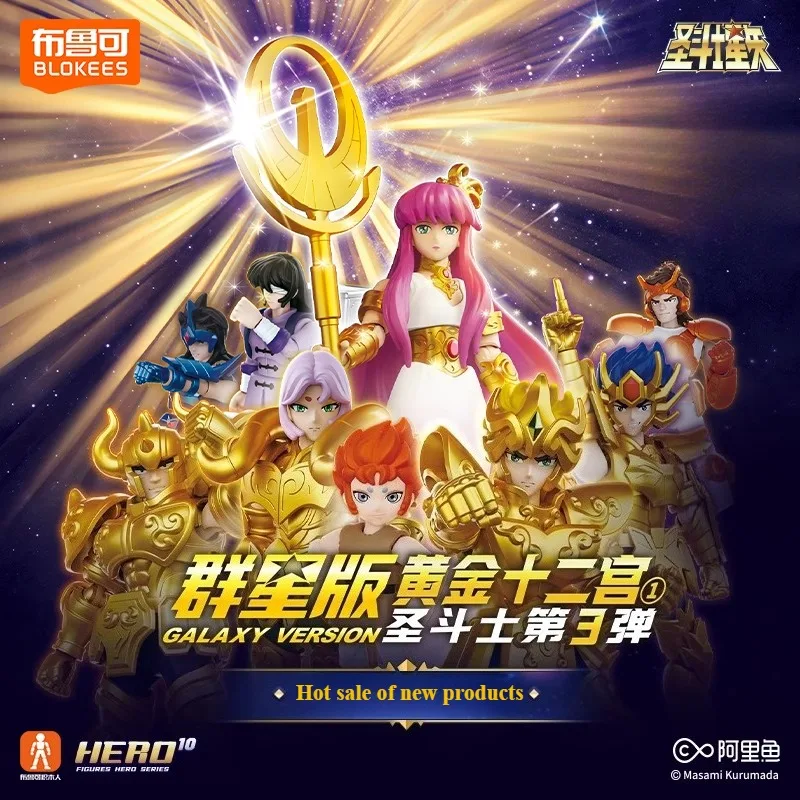 Фото BLOKEES Saint Seiya Galaxy версия 3-й строительный блок человек сборная игрушка Athena Cygnus Hyoga Draco Shiryu модель украшения подарок №1