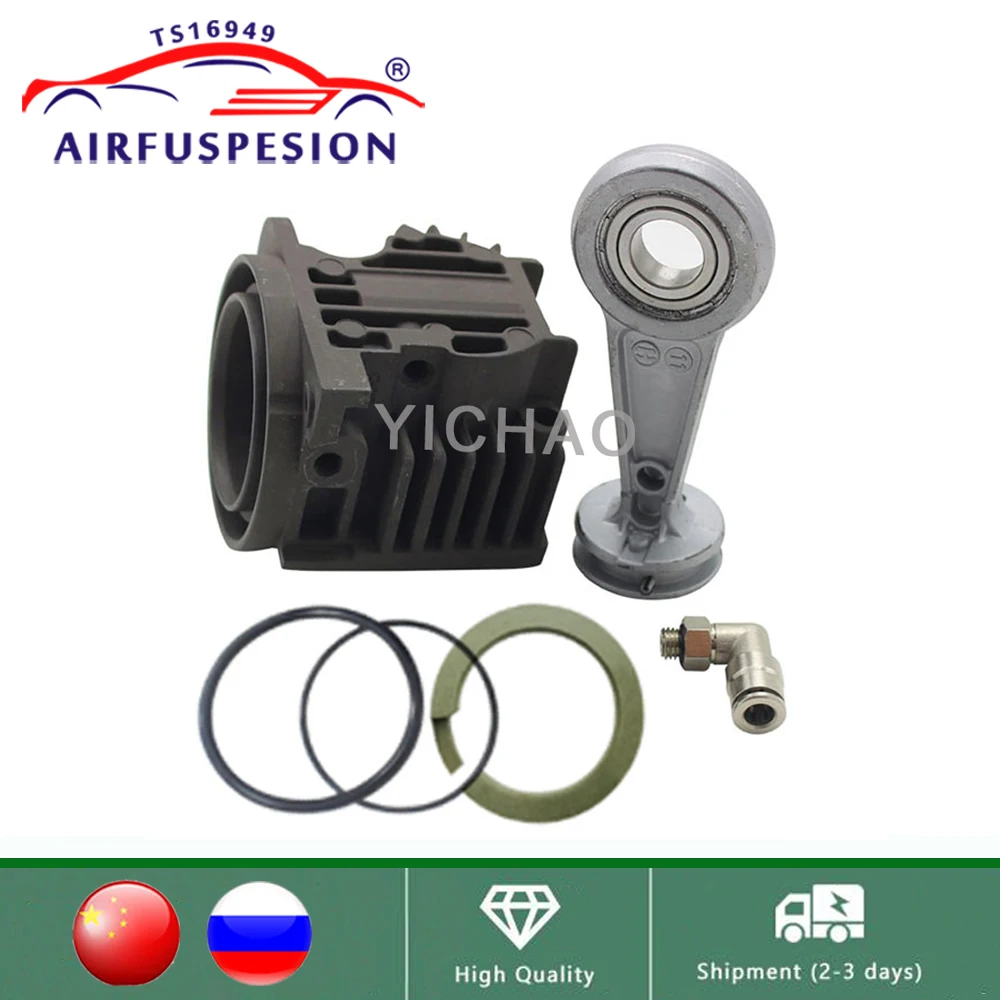 Pump Cylinder Head Piston Rings Connecting Rod Valve Repair Kits For Vw Touareg Cayenne Audi A6 C6 Q7 4l0698007a
