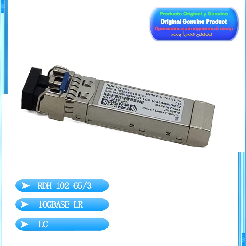 ДЛЯ ERICSSON RDH 10265/3 10G-1310nm-10km одномодовый двухволоконный трансивер оригинальный
