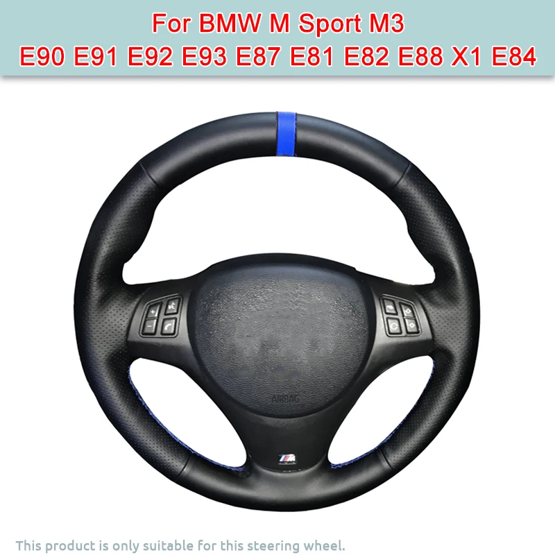 Рукоделие Нескользящие кожаные аксессуары для BMW M Sport M3 E90 E91 E92 E93 E87 E81 E82 E88 X1 E84